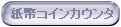 RCJE^[ ЃpebN 쌧Ks
